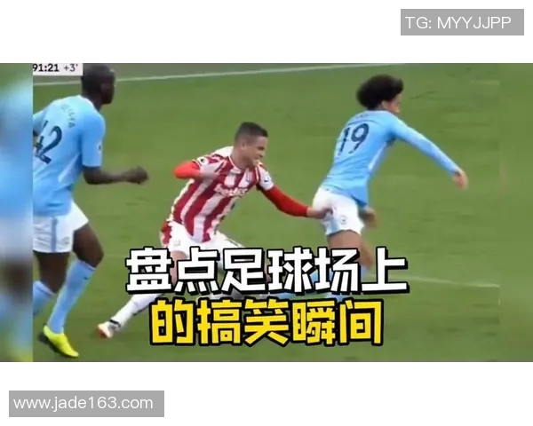 足球明星搞笑瞬间大集合让你捧腹大笑的精彩瞬间图片欣赏