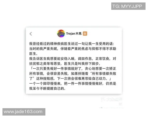 南京网球队在奥运会中的心理素质表现分析与点评 南京网球队在奥运会中的心理素质表现分析与点评